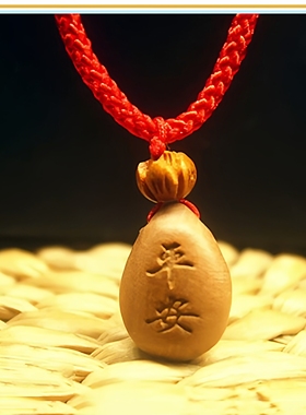 纯桃木生肖猴吊坠属猴宝宝脖挂件