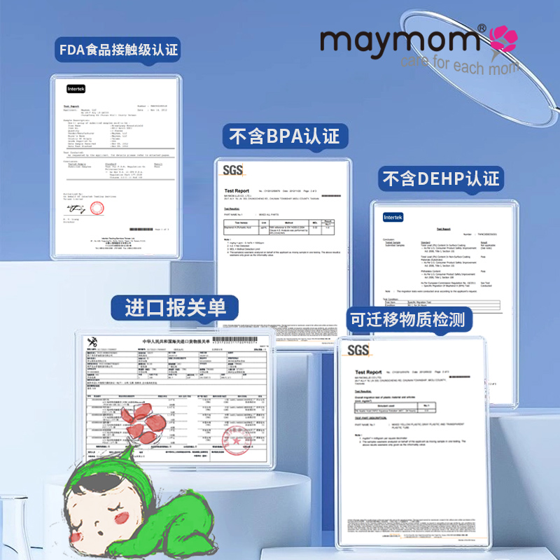 maymom奶袋夹吸奶器直连接储奶袋透明pp美德乐新贝贝亲贝瑞克配件-图1