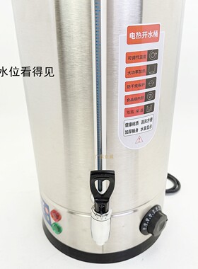 304不锈钢内胆开水月子桶