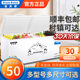 Xuebeina horizontal refrigerated commercial large-capacity freezer