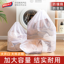 TaiPowerNet pocket laundry bag large number washing machine anti-winding underwear protective washing bag filter washing clothes washing curtain mesh bag