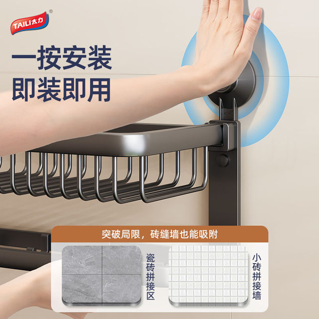 Powerful suction cup_can't be removed