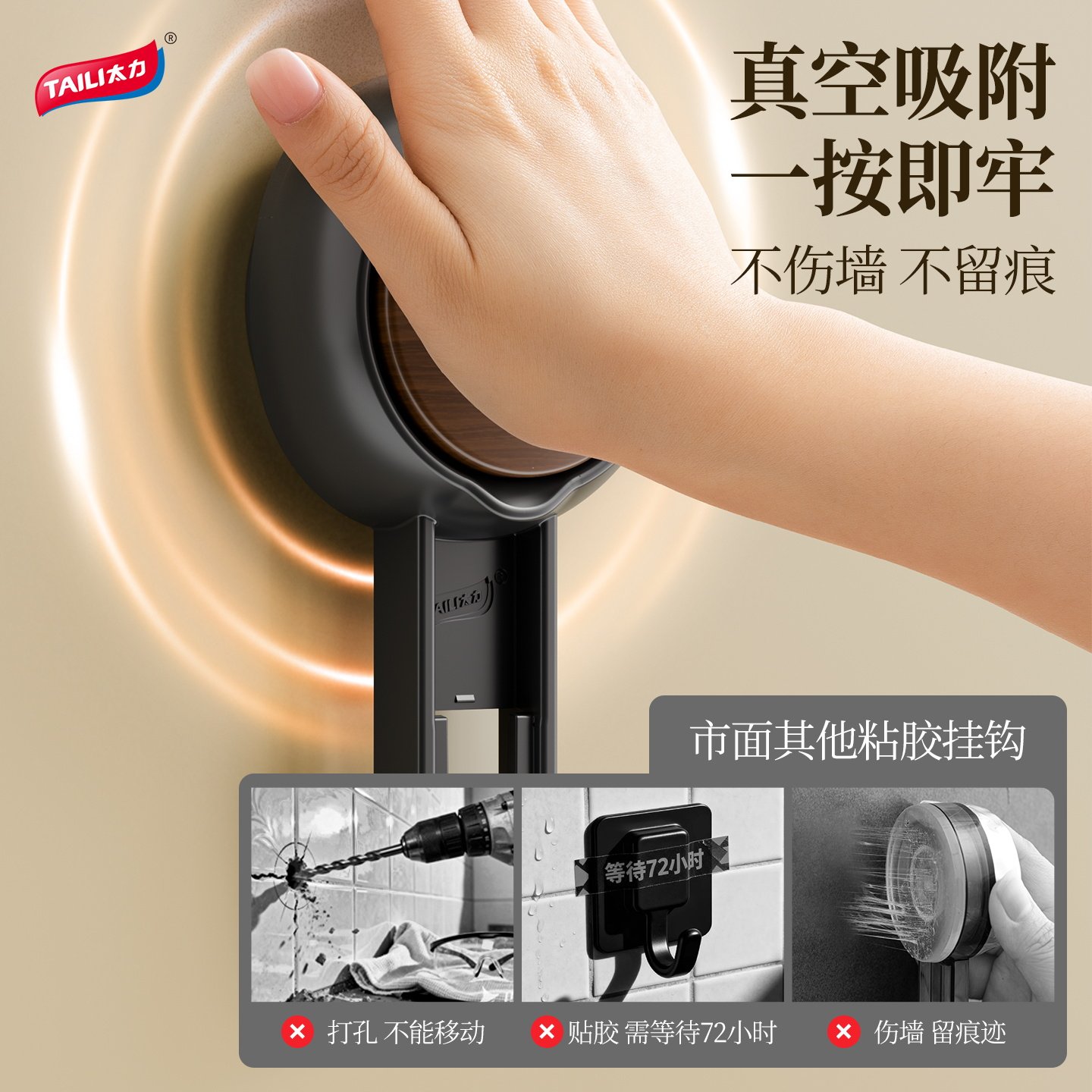 太力浴室中古风吸盘式置物架厕所洗漱台免打孔墙上收纳盒卫生间,淘宝优惠券,粉丝福利购,淘宝优惠卷