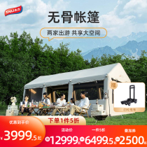 Station 9 Taipower No bone Inflatable Tent Triple Room One Hall Large Outdoor Camping Equipment Supplies Villa Tent