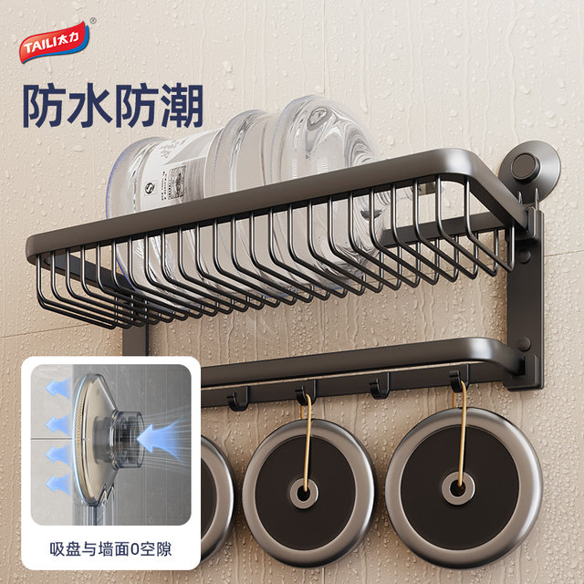 Powerful suction cup_can't be removed