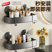 Too Force Washroom Shelf Free To Punch Bathroom Bathroom Bathroom Wall Containing Rack Bath Wall-mounted Wash Terrace Toilet