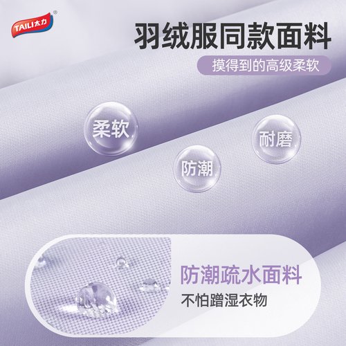 太力被子收纳袋羽绒被棉被蚕丝被专用衣物衣服羽绒服大容量收纳袋 - 图0