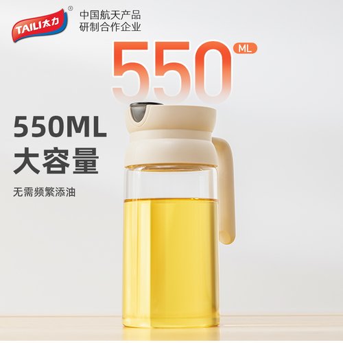太力玻璃油壶厨房家用不挂油香油酱油醋调料瓶油罐壶自动开合油瓶-图3