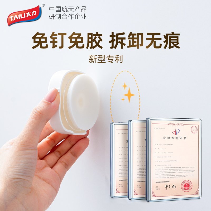 太力厨房卷纸架免打孔吸盘挂钩厨房毛巾挂架无痕抹布架收纳架子,淘宝优惠券,粉丝福利购,淘宝优惠卷