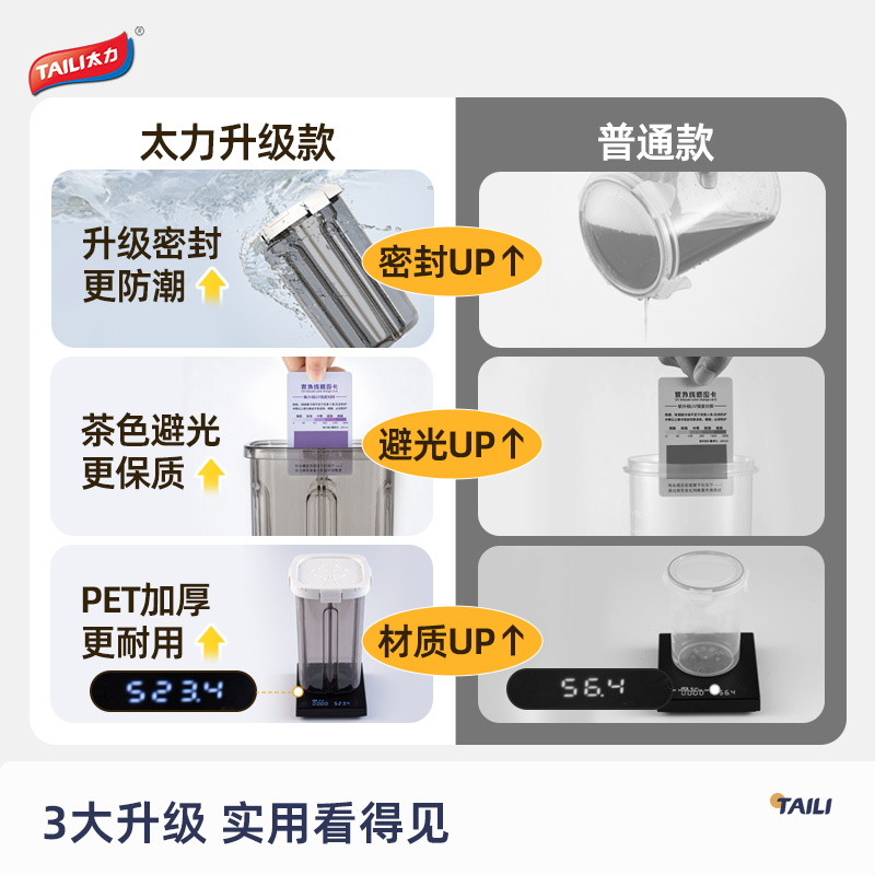 太力五谷杂粮收纳盒密封储物罐食品级储物储存桶米桶防虫防潮家用-图0