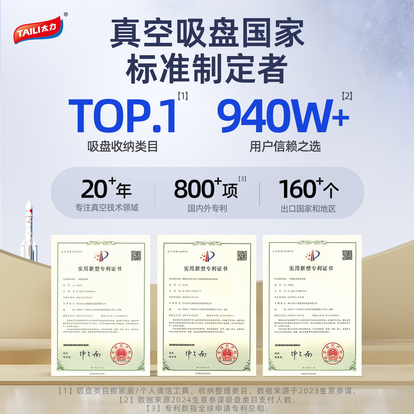 太力吹风机置物架2025年新款戴森吹风机支架免打孔吸盘风筒挂架子,淘宝优惠券,粉丝福利购,淘宝优惠卷