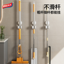 Too-force suction cup mop wall-mounted clamping toilet mop rack sweep to remove the hanger from punching the wall fixer