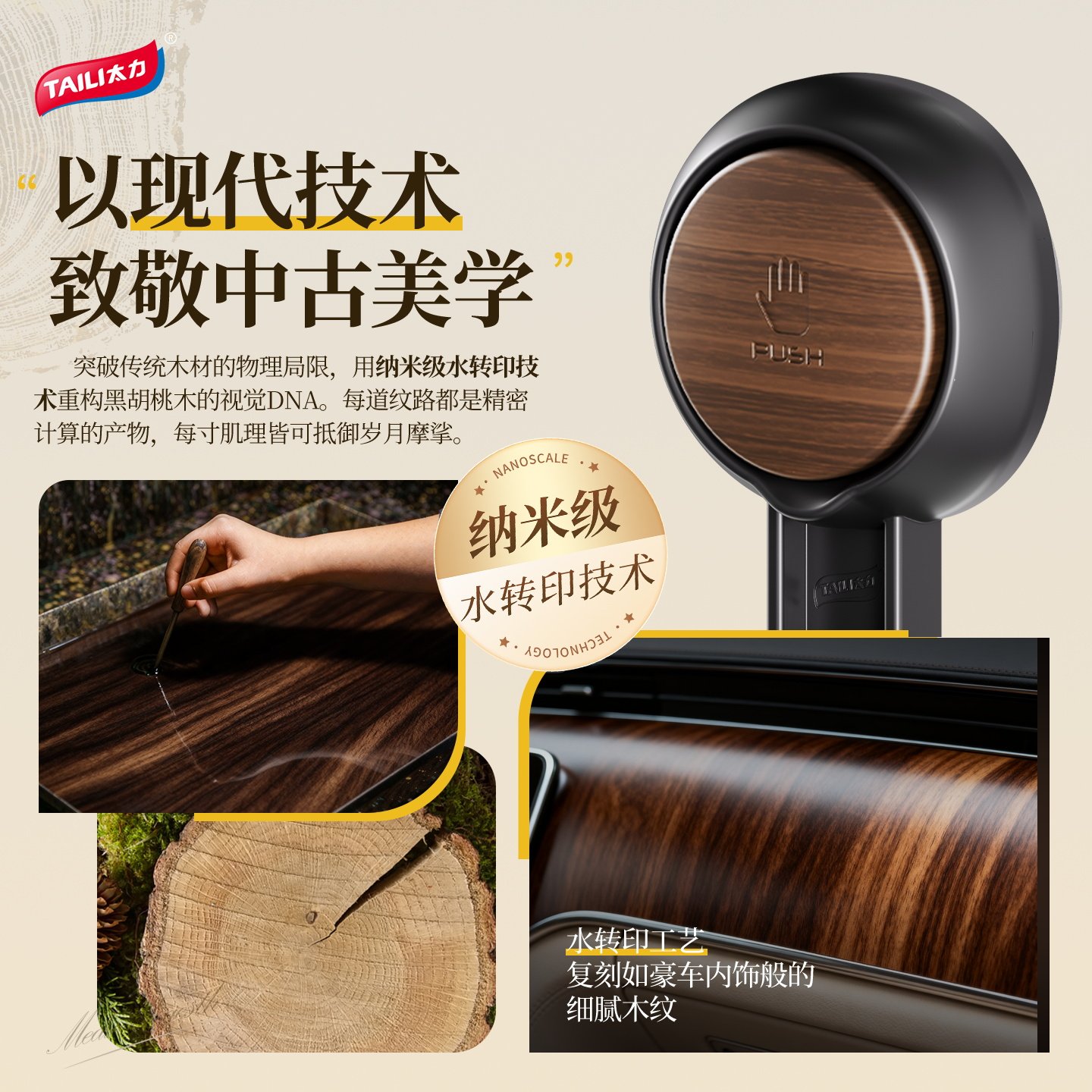 太力浴室中古风吸盘式置物架厕所洗漱台免打孔墙上收纳盒卫生间,淘宝优惠券,粉丝福利购,淘宝优惠卷