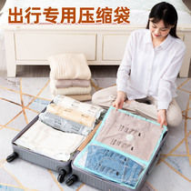 (Swap for exclusive) Taipower travel Vacuum compression Bags Suitcase Clothes Students Dormitory cashier bags