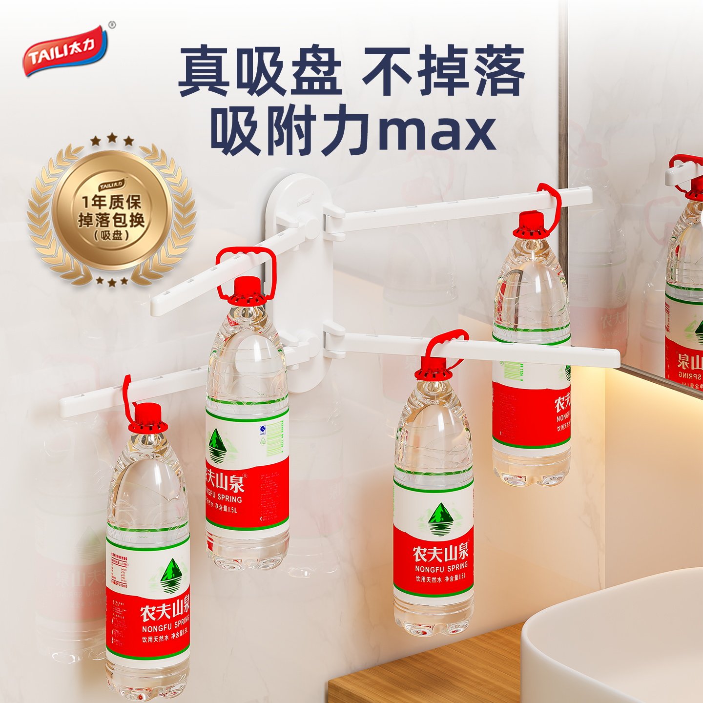 太力吸盘旋转毛巾架免打孔卫生间浴室挂壁转角挂杆抹布架沥水架子,淘宝优惠券,粉丝福利购,淘宝优惠卷