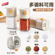 Taili quantitative salt bottle sealed moisture-proof seasoning jar volume control