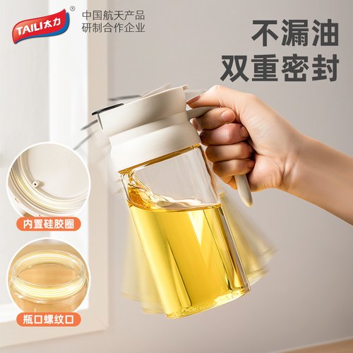 太力玻璃油壶厨房家用不挂油香油酱油醋调料瓶油罐壶自动开合油瓶-图1