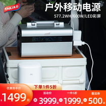 TaiLi outdoor mobile power large capacity 220v portable storage battery 600W High power self-driving camping power supply