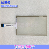 T070S-5RBH03N-0A11R0-080FH Touch Pad to touch the outside screen