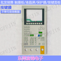 Kemro K2-200 OP 331 C-4400 button film button panel LCD screen