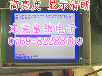 New SP14Q007 SP14Q008 SP14Q009 SP14Q009 screen for the new SP14Q007