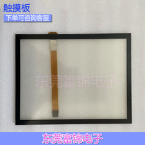 GE B450 accessories touch pad external screen