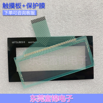 GT1030-LBD-C GT1030-HBD-C GT1030-LBDW-C touch plate protective film LCD screen