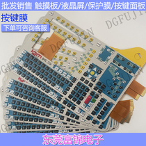 IGM Robotic Tractors Brand New K5 Tractors Button Face Mask LCD Screen