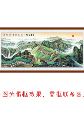 金色万里长城靠山图自粘墙贴壁画