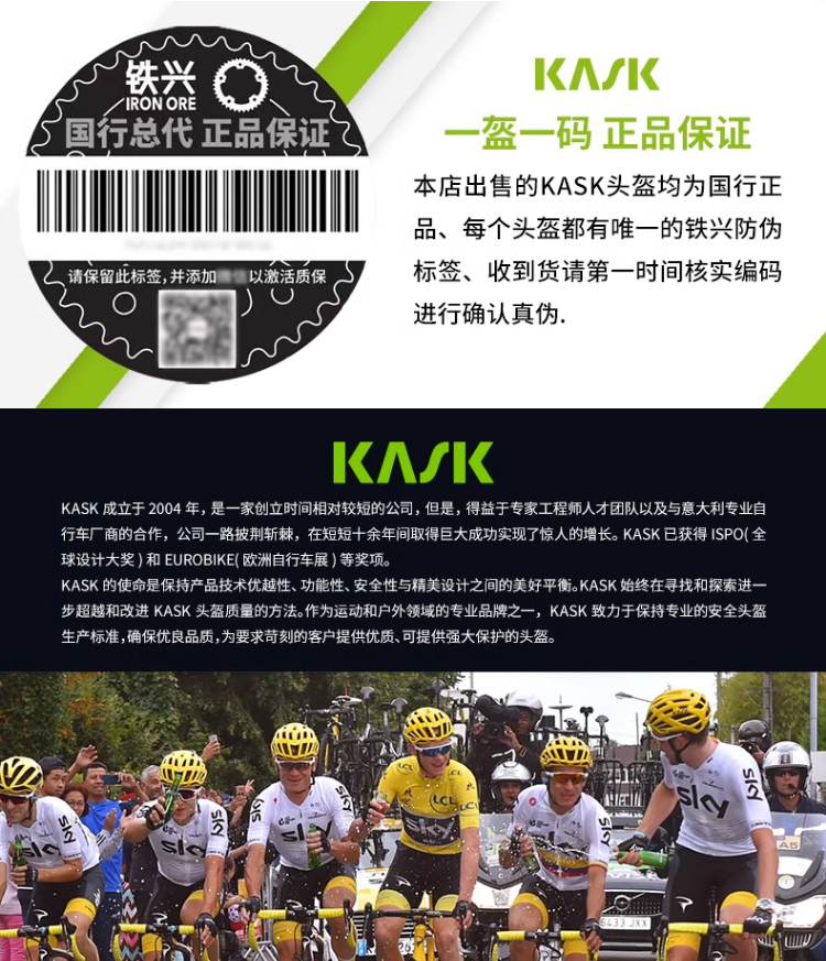 环法意大利KASK Rapido华比度山地公路自行车骑行头盔安全闪电 - 图2