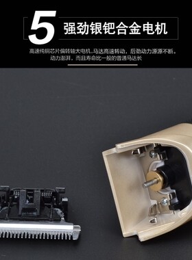 儿童电剪刀理发器