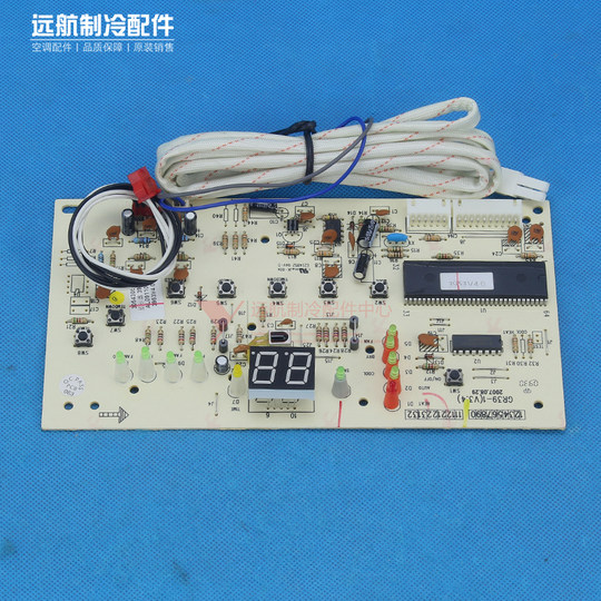 Gree display panel 30543057 Fengxiu GR39-1