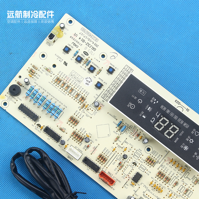 适用格力空调控制板 30563384显示板 D3ZF13K显示屏 GRJ3Z-B14-图0