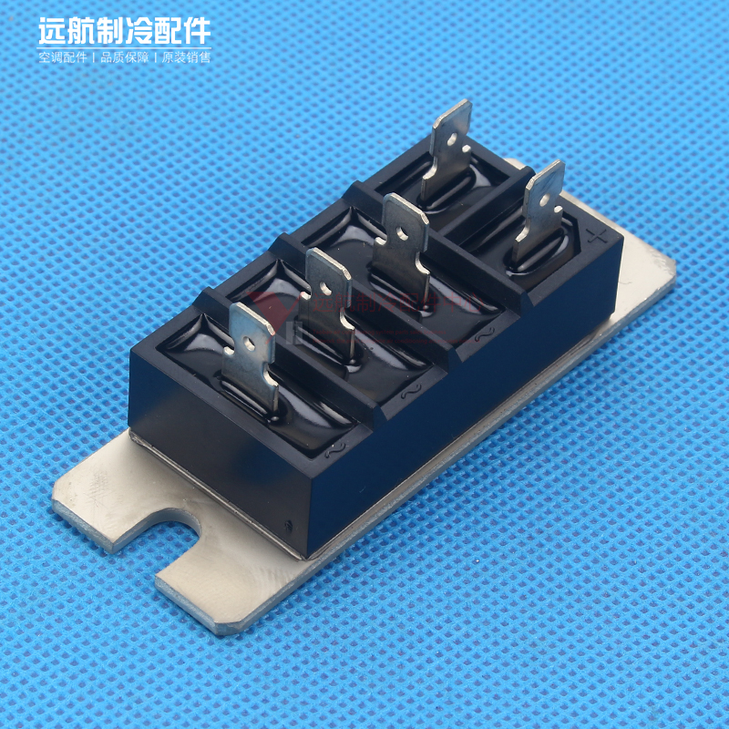 适用格力中央多联机模块机整流桥DF30AA160,变频功率模块 SanRex-图1