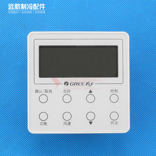 适用格力空调 手操器XK106 线控器 300001000124显示板 XC70-47/H - 图1