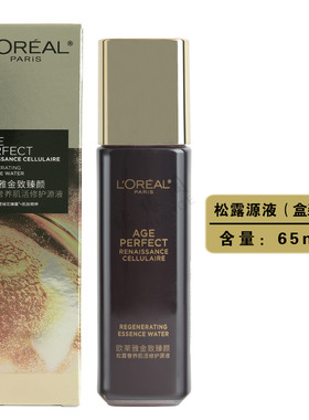 欧莱雅金致臻颜松露奢养肌活源液