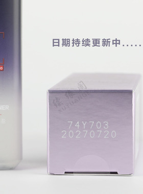 欧莱雅复颜玻尿酸水光玻色因晶露