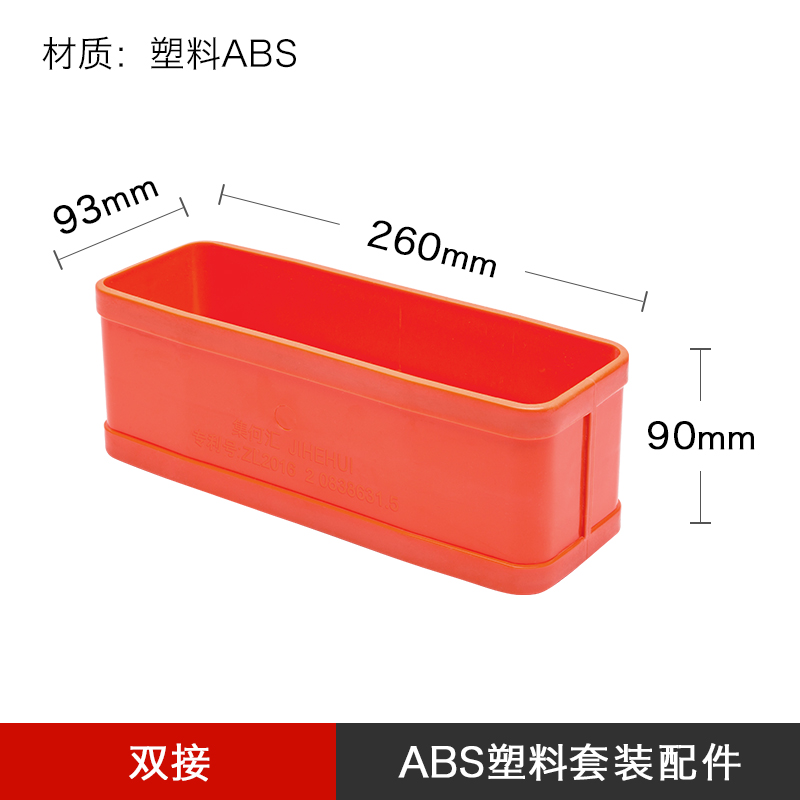 厨房集成灶加厚ABS排烟管油烟机排气管方管扁管预埋走梁隔热阻燃-图3