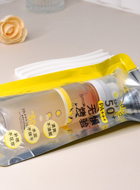 防晒水喷雾smallegg小鸡蛋