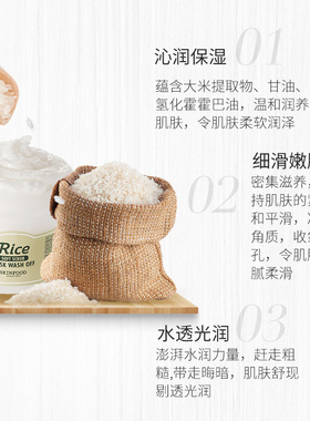 思亲肤补水保湿涂抹面膜