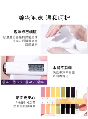 AKF紫苏洗面奶氨基酸深层清洁