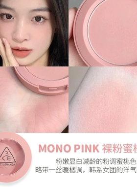 3CE自然修容腮紫腮蓝膨胀色