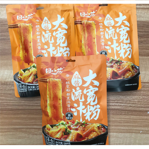 田小花流汁大宽粉麻酱红油口味厂家直销保证正品土豆粉速食袋装 - 图1