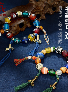 玛瑙多宝手串彩线编织手串