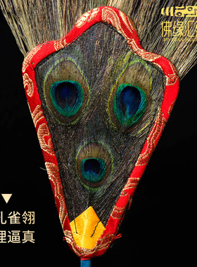 藏村贲巴壶孔雀羽毛扇净水瓶吉祥草佛前奔巴壶供具净坛桌面摆件