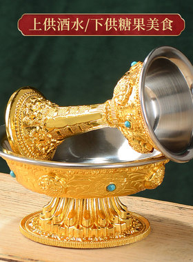 中式不锈钢藏传摆件供杯