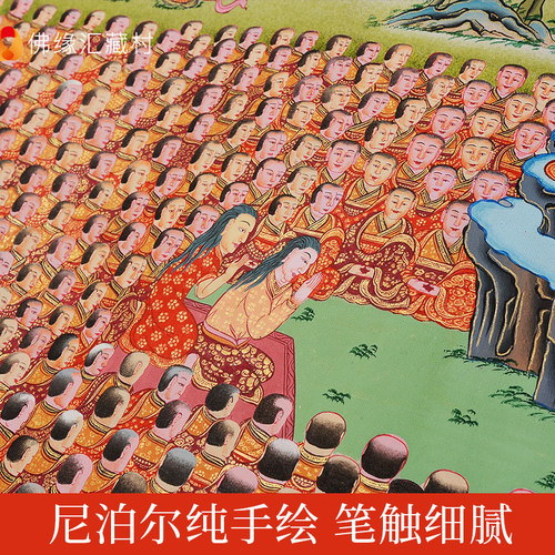 藏村手绘释迦牟尼法像唐卡西藏天然矿物颜料居家装饰画挂画 - 图1