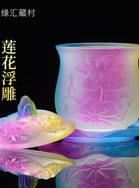琉璃佛前净水杯家用琉璃莲花供水杯装饰杯观音圣水杯供酒杯带盖