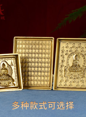 黄铜地藏王铜像擦擦莲花生大士模具释迦牟尼泥擦擦四臂观音印章