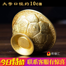 Verrim water supply bowl for water glass for the Buddhas cup Huibao 8 for pure copper Buddha front for a lotus holy water glass